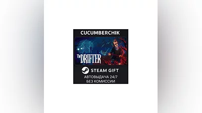 The Drifter STEAM GIFT AUTO RU+МИР
