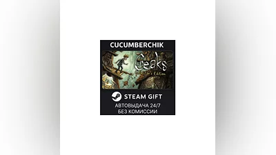 Creaks Collector's Edition STEAM GIFT AUTO RU+МИР