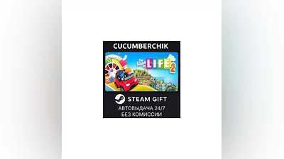 THE GAME OF LIFE 2 STEAM GIFT AUTO RU+МИР