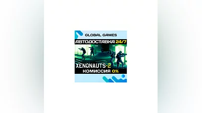 Xenonauts 2 STEAM GIFT  АВТОДОСТАВКА