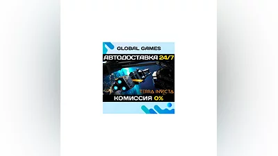 Terra Invicta STEAM GIFT  АВТОДОСТАВКА