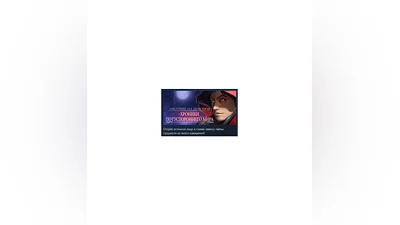 Demon Hunter: Chronicles from Beyond STEAM KEY GLOBAL