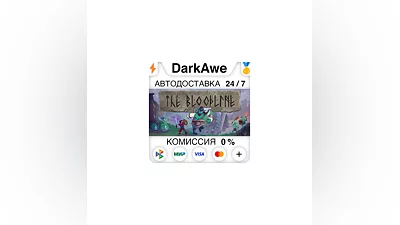 The Bloodline STEAM•RU  ️АВТОДОСТАВКА  0%