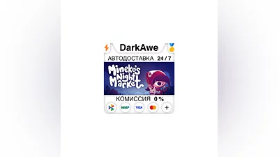 Mineko's Night Market STEAM•RU  ️АВТОДОСТАВКА  0%