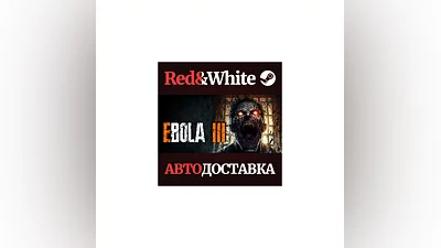 EBOLA 3 * STEAM РОССИЯ АВТОДОСТАВКА