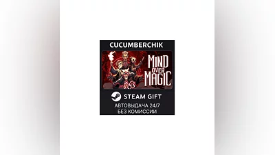 Mind Over Magic STEAM GIFT AUTO RU+МИР