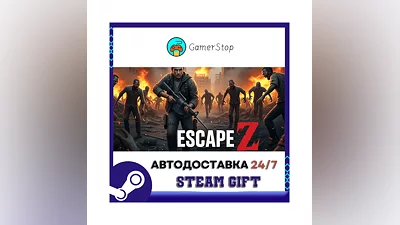 Escape Z STEAM GIFT АВТО