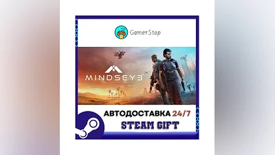 MindsEye STEAM GIFT АВТО