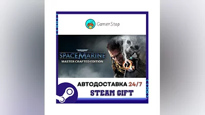 Warhammer 40,000 Space Marine - Master Crafted Edition