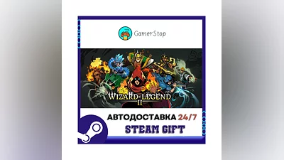 Wizard of Legend 2 STEAM GIFT АВТО