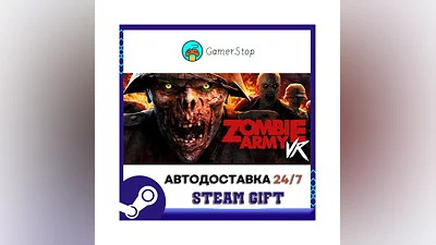 Zombie Army VR STEAM GIFT АВТО