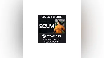 SCUM Deluxe Edition STEAM GIFT AUTO RU+МИР