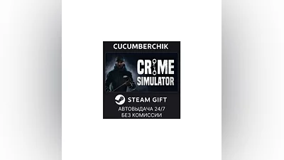 Crime Simulator STEAM GIFT AUTO RU+МИР