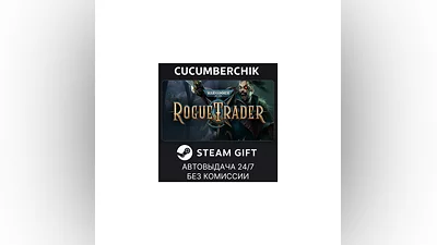 Warhammer 40,000: Rogue Trader STEAM GIFT AUTO RU+МИР