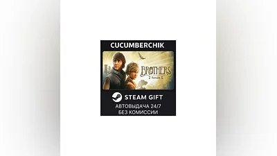 Brothers: A Tale of Two Sons Remake STEAM GIFT RU+МИР