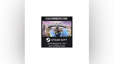 Tropico 6 STEAM GIFT AUTO RU+МИР