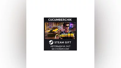 American Theft 80s STEAM GIFT AUTO RU+МИР