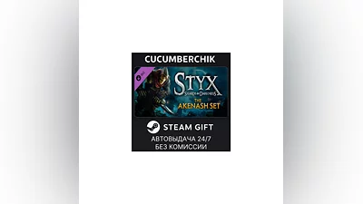Styx: Shards of Darkness - The Akenash Set STEAM RU+МИР