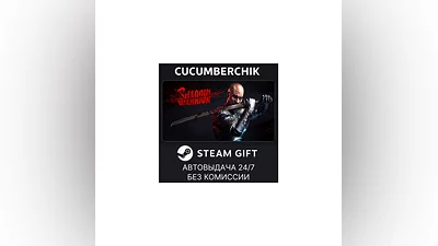 Shadow Warrior: Special Edition STEAM GIFT AUTO RU+МИР
