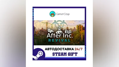 After Inc Revival STEAM GIFT АВТО