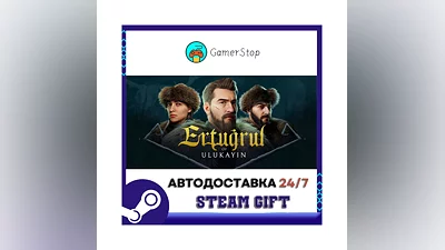 Ertugrul of Ulukayin STEAM GIFT АВТО
