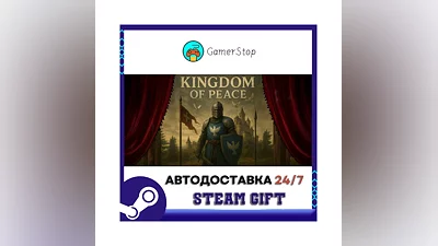 Kingdom Of Peace STEAM GIFT АВТО
