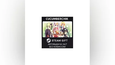 Senren*Banka STEAM GIFT AUTO RU+МИР