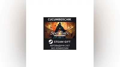 SpellForce: Conquest of Eo STEAM GIFT AUTO RU+МИР