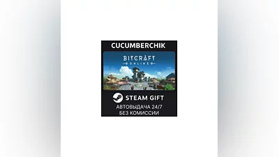 BitCraft Online STEAM GIFT AUTO RU+МИР