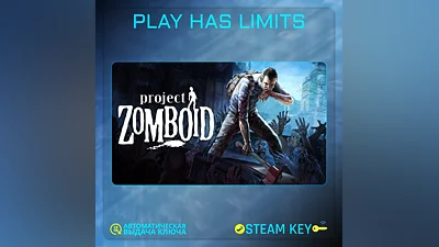 Project Zomboid КЛЮЧ Steam Global + РФ