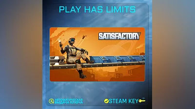 Satisfactory КЛЮЧ Steam Global + РФ