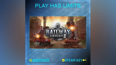 Railway Empire 2 КЛЮЧ Steam Global + РФ