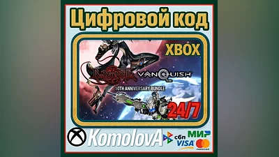 Bayonetta & Vanquish 10th Anniversary Bundle XBOX