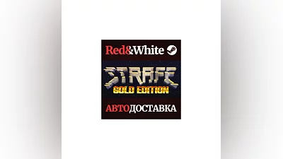 STRAFE: Gold Edition * STEAM РОССИЯ АВТОДОСТАВКА