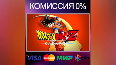 DRAGON BALL Z: KAKAROT   STEAM•RU|KZ|UA