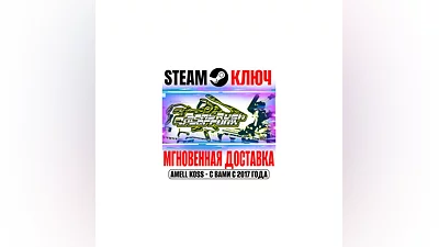 Bomb Rush Cyberfunk Steam Ключ РФ+Мир +Бонус