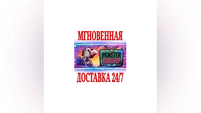 Monster Prom 3: Monster Roadtrip  STEAM КЛЮЧ РФ+МИР
