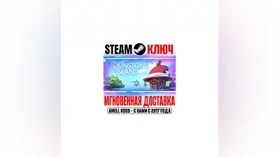 Moonstone Island Steam Ключ РФ+СНГ +Бонус