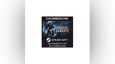 Brutal Legend STEAM GIFT AUTO RU+МИР
