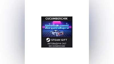 Retrowave STEAM GIFT AUTO RU+МИР