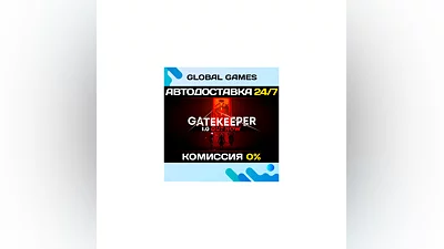 Gatekeeper STEAM GIFT  АВТОДОСТАВКА