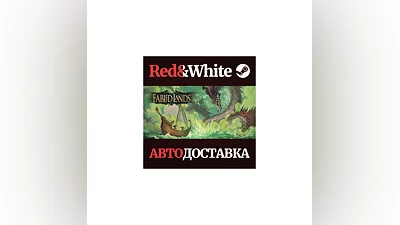 Fabled Lands * STEAM РОССИЯ АВТОДОСТАВКА