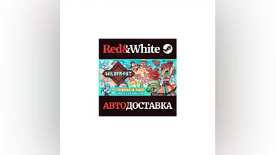 Wildfrost * STEAM РОССИЯ АВТОДОСТАВКА