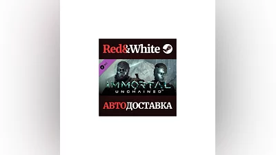 Immortal: Unchained - Preorder Bonus DLC * STEAM RU