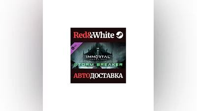 Immortal: Unchained - Storm Breaker DLC * STEAM RU