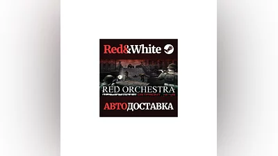Red Orchestra: Ostfront 41-45 * STEAM АВТОДОСТАВКА