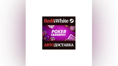 Poker Club * STEAM РОССИЯ АВТОДОСТАВКА