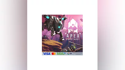 Apex Construct для Pico VR