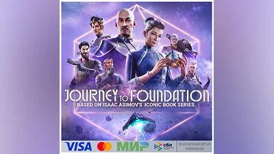 Journey to Foundation для Pico VR