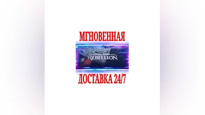 STAR WARS Rebellion  STEAM КЛЮЧ РФ+ВЕСЬ МИР +